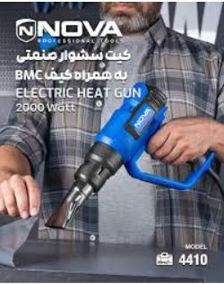 کیت سشوار صنعتی 2000 وات نووا - مدل 4410